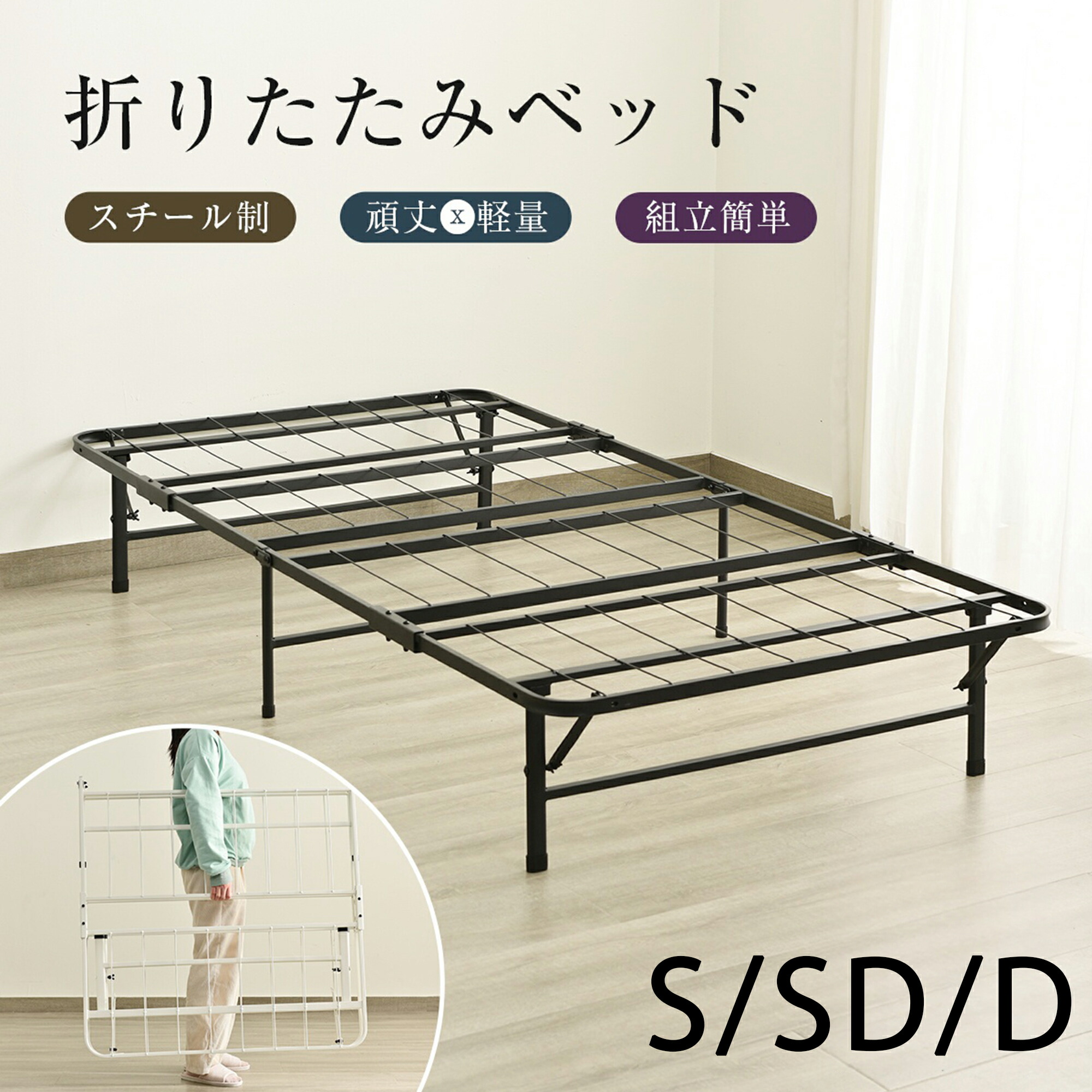 楽天市場】パイプベッド 折りたたみベッド ベッドフレーム シングル