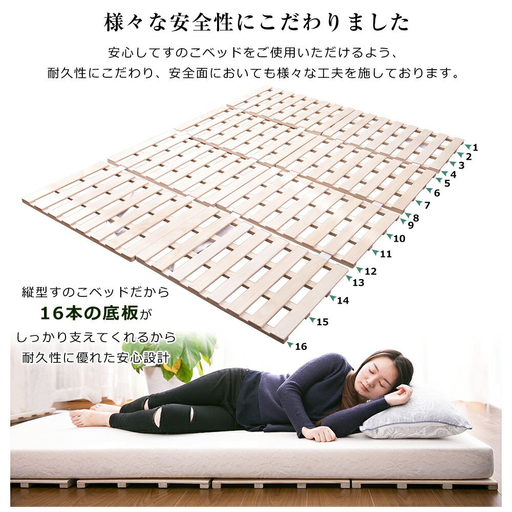 楽天市場】すのこベッド 四つ折り 耐荷重200kg 湿気 カビ対策 すのこ
