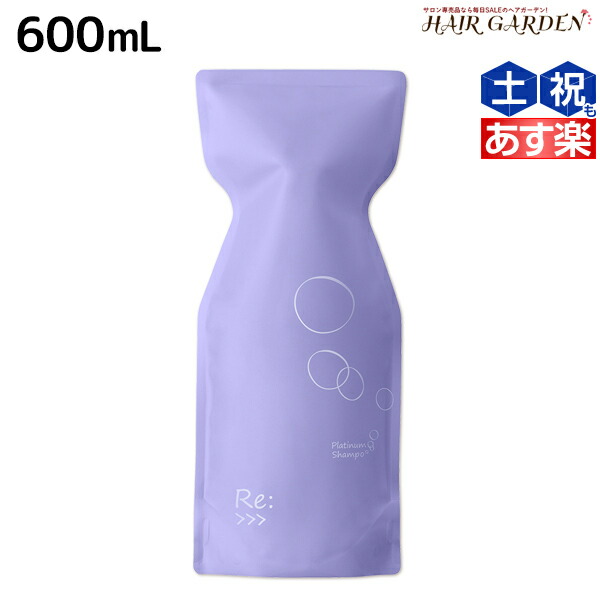 楽天市場】アジュバン 600 トリートメント シャンプーの通販