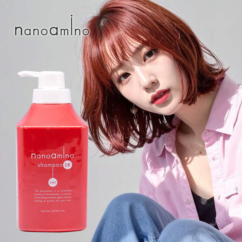 楽天市場】ナノアミノ ダメージコントロール モイスチャー シャンプー
