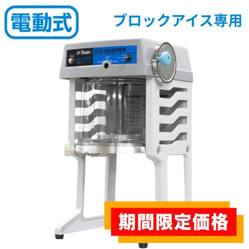 楽天市場】swan スワン si－80の通販