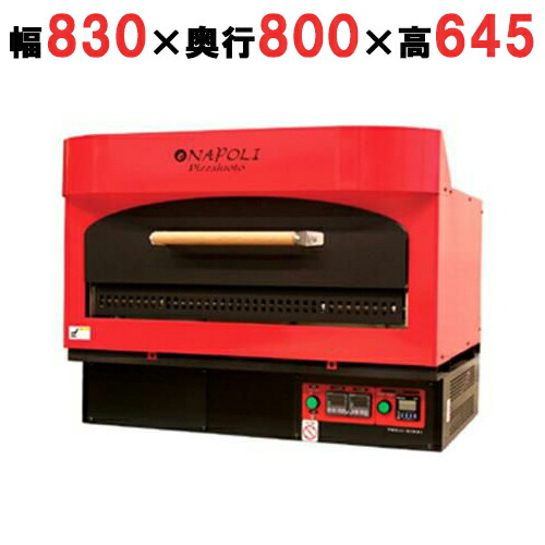 調理器具 石窯オーブン」の人気商品一覧 | 安い商品を通販サイトから