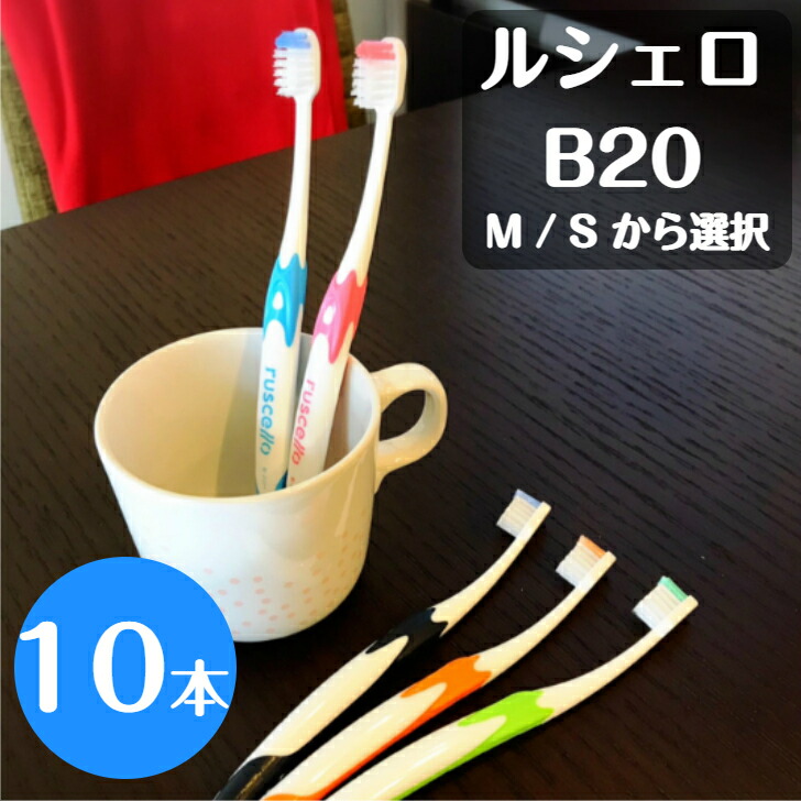 楽天市場】【最大100円OFFｸｰﾎﾟﾝ☆ﾏﾗｿﾝ限定！】ルシェロ B-20 M S