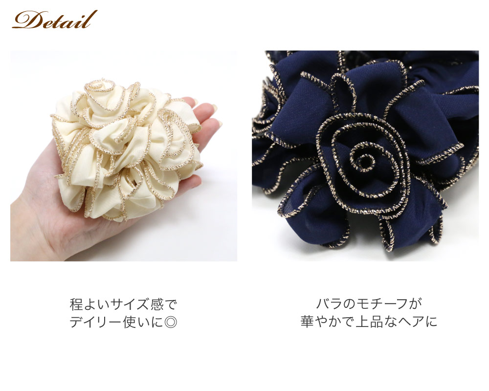 楽天市場】【追跡可能メール便 送料無料】【シュシュ】マシェル