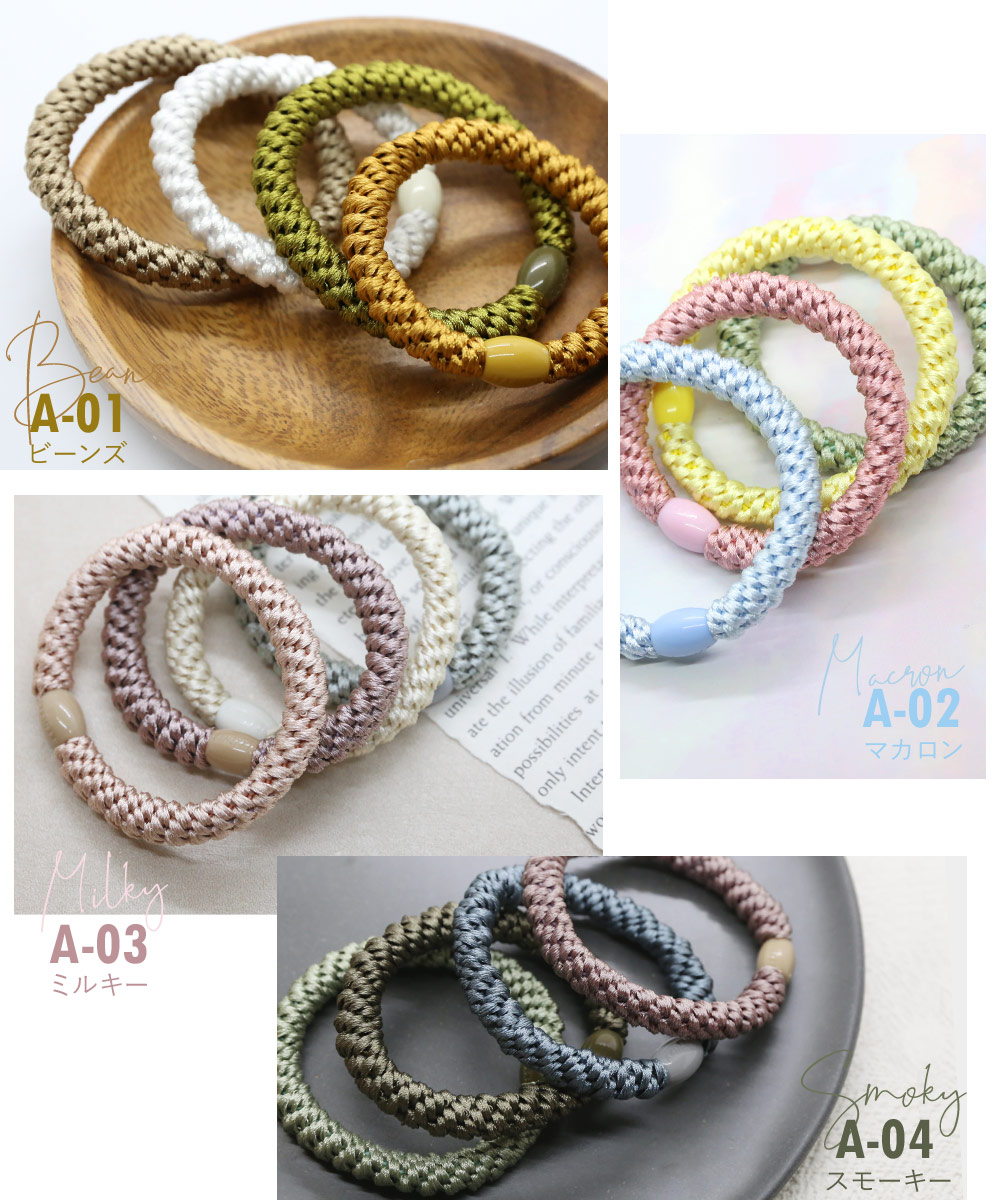 楽天市場】【ヘアゴム】クロスロープゴム(4本セット)［ヘアアクセ