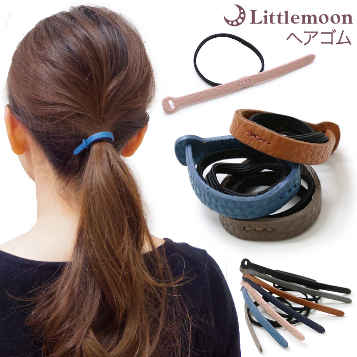 楽天市場】【追跡可能メール便 送料無料】【ヘアゴム】チェリタ［就活