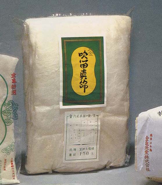 楽天市場】吹留(吹止め)まわた( 真綿 ) 羽尺用 100g 半纏用 入金真綿