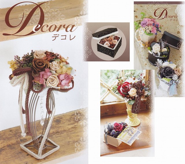 楽天市場】東京リボン デコレ・スピラーレ2 約11mm幅 リボン ブレード