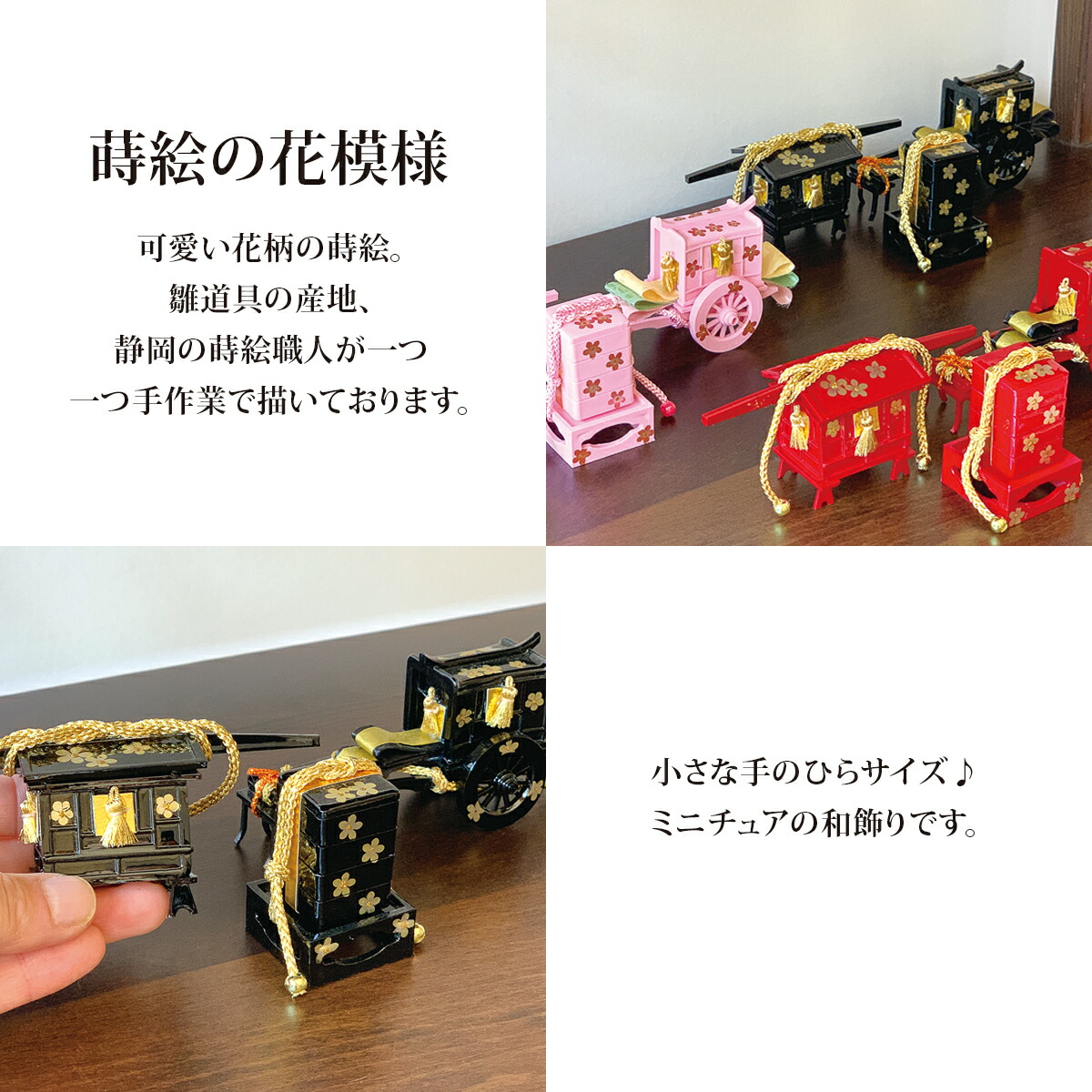 楽天市場】雛道具 雛人形 小物「15号御所車・籠・重箱(黒に金花)」和