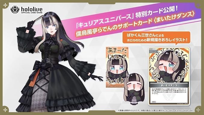 楽天市場】6月20日発売 選べる 5パック 10パック ばら売り hololive