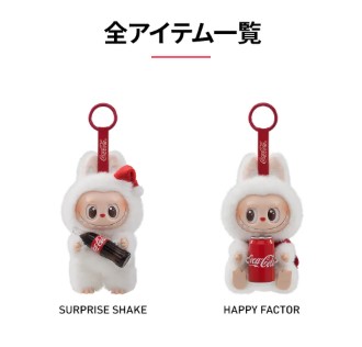 楽天市場】ラッピングOP 【正規品保証・即発送】 THE MONSTERS コカ