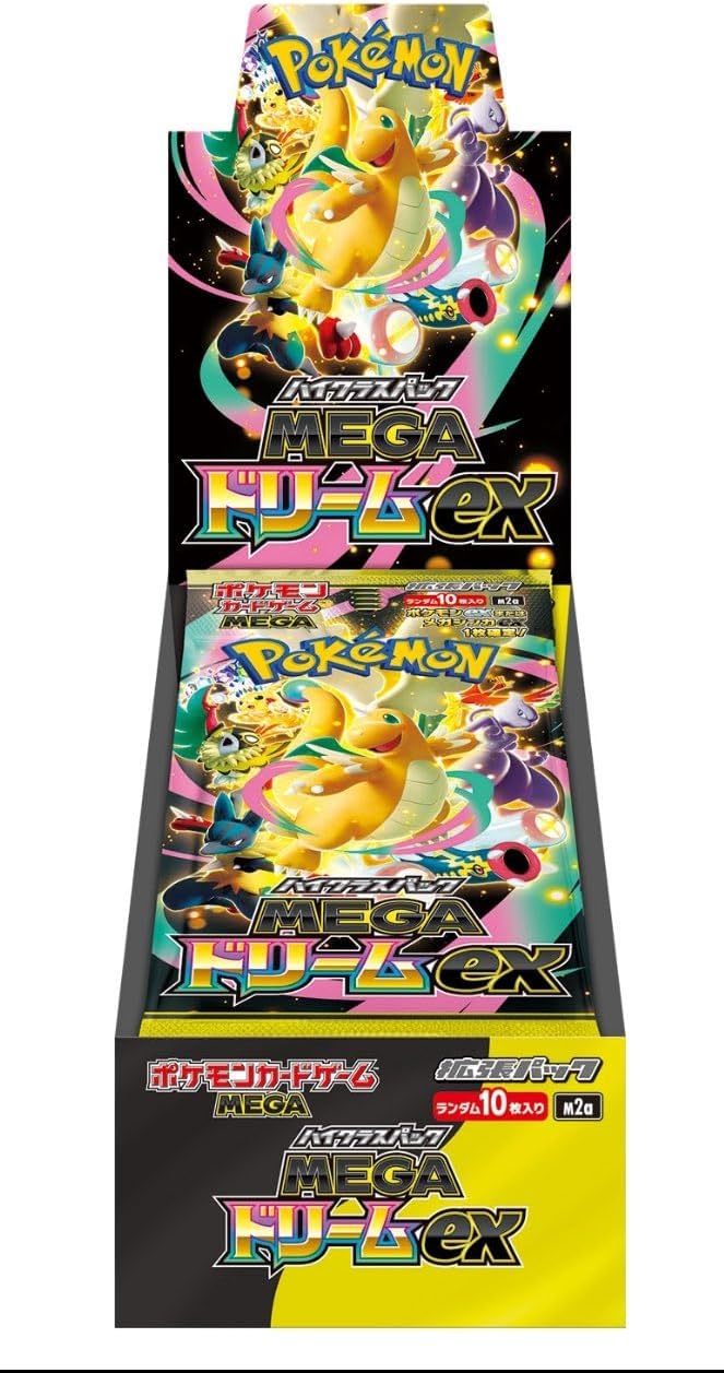 ポケモンカード メガドリーム」の人気商品一覧 | 安い商品を通販サイト