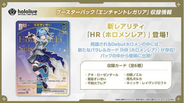楽天市場】9月19日発売 1カートン 12BOX hololive OFFICIAL CARD GAME