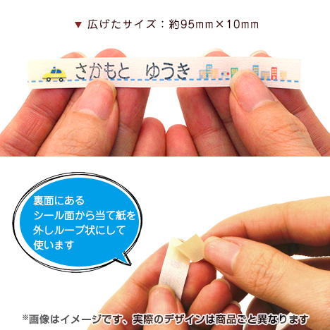 楽天市場】お洋服タグ お名前タグ ネームタグ 100枚セット【名入れなし