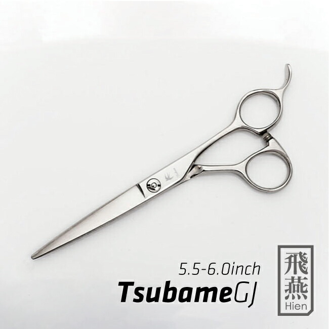 楽天市場】【飛燕シザー】GJ シザー 5.5/6.0インチ プロ用 [送料無料