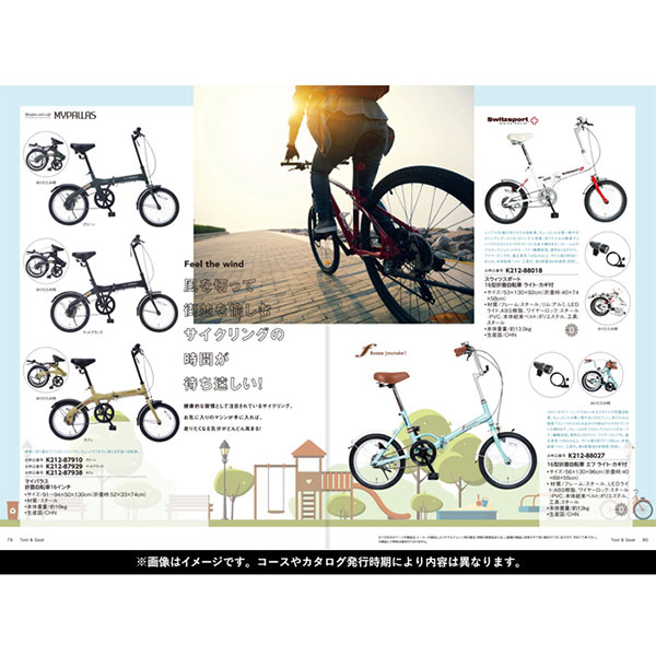 楽天市場】【メール便 送料無料】カタログギフト レローゼ LEROSE