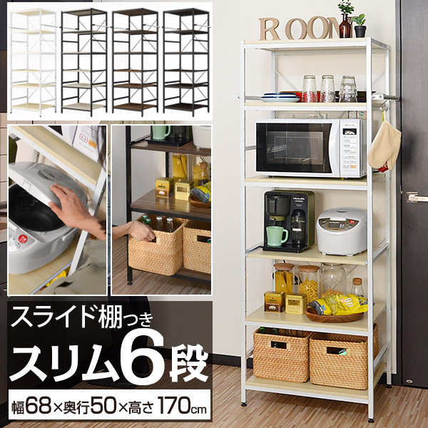 楽天市場】レンジ台 レンジラック キッチンラック 大型レンジ 電子