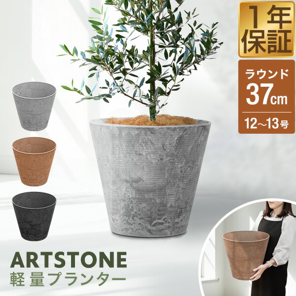 12号 鉢」の人気商品一覧 | 安い商品を通販サイトから探す - 価格.com