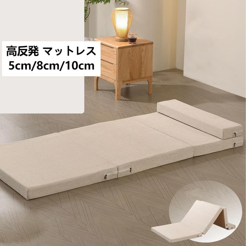 マットレス セミダブル 4つ折り」の人気商品一覧 | 安い商品を通販