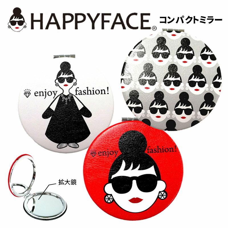 楽天市場】ハッピーフェイス happyface ミラー コンパクト 拡大鏡 鏡
