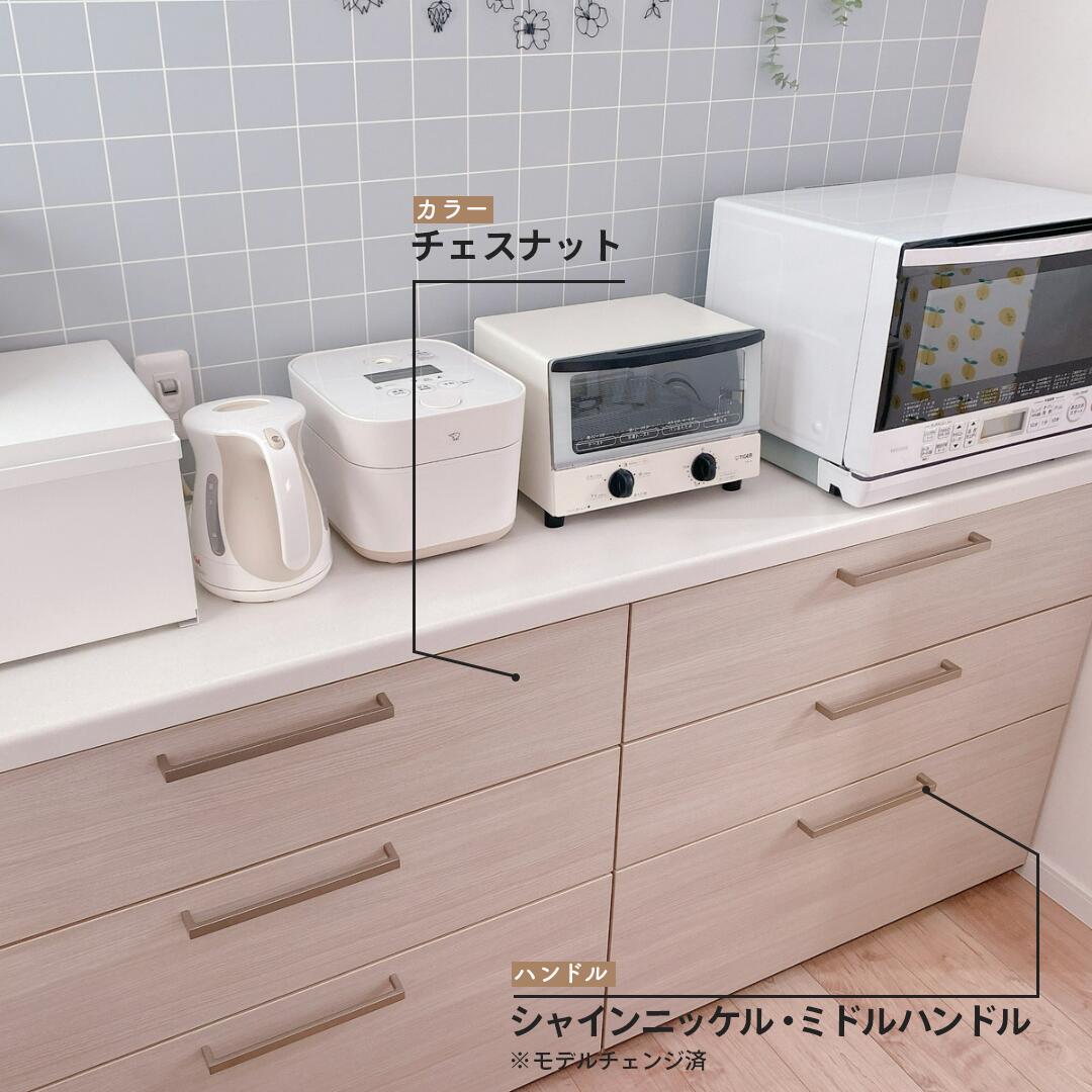 楽天市場】カップボード リクシル ノクト 幅225cm ロータイプ