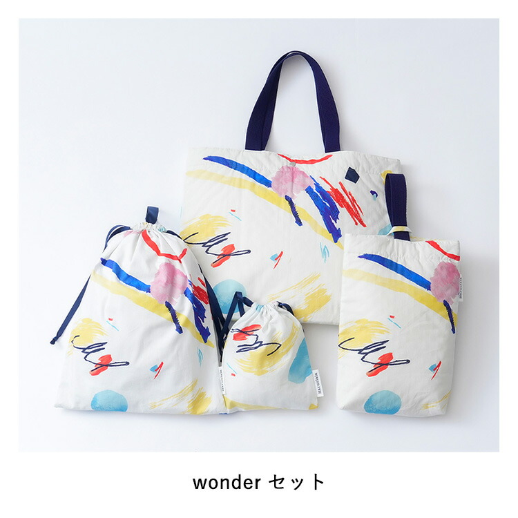 楽天市場】入園 入学 4点セット （レッスンバッグ・シューズバッグ