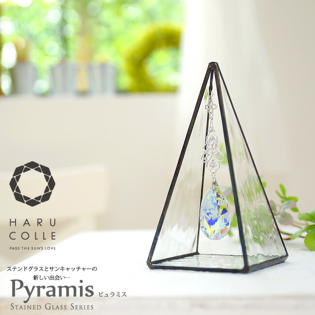 楽天市場 | ハルコレ - ギフトに勧めたいサンキャッチャーやハー