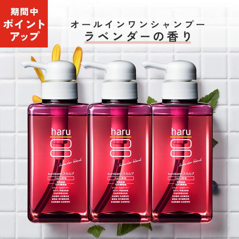 楽天市場】【セット】TEMOI テモイ プルーム シャンプー 700mL