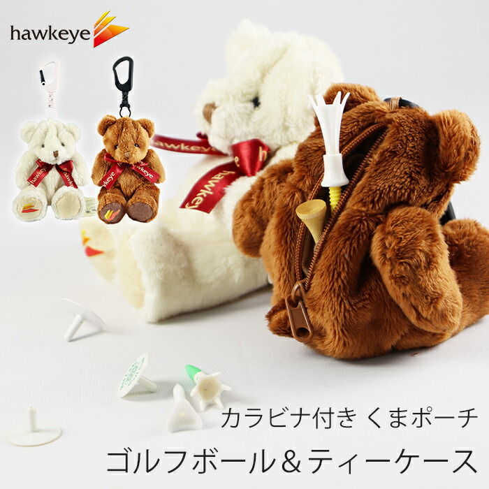 楽天市場】【カラビナ】くまポーチ ゴルフボール & ティーケース