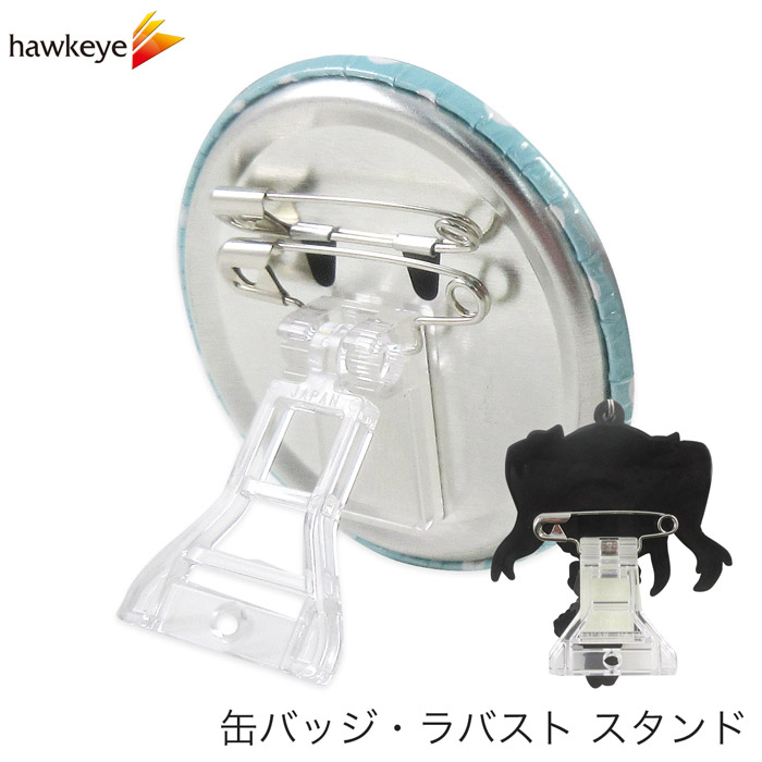 楽天市場】[新店舗へ移動しました！] 【10個入り】缶バッジ ラバスト