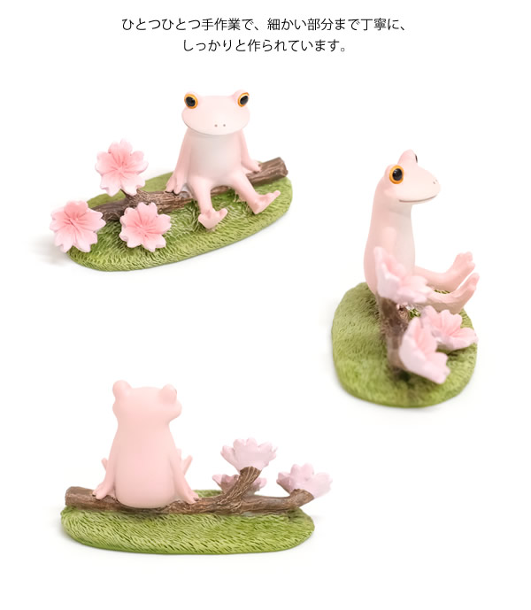楽天市場】【新商品】DK169 Copeau コポー 桜色カエルのお花見 カエル