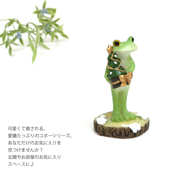 楽天市場】【新商品】DK235 Copeau コポー クリスマスツリーを持つ