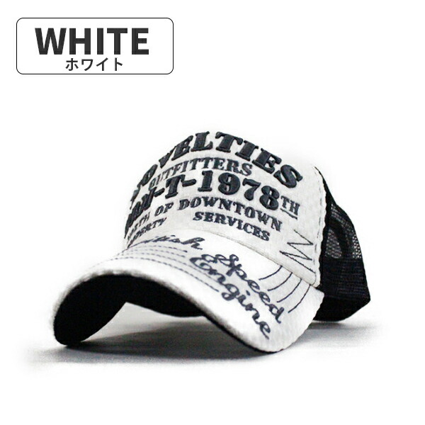 楽天市場】メッシュキャップ メンズ レディース 帽子 キャップ メンズ