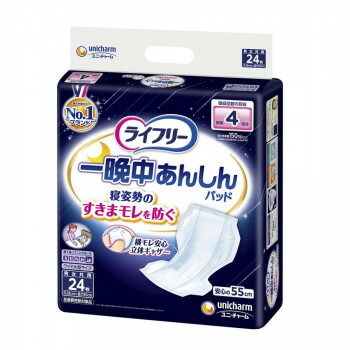 楽天市場】ライフリー 一晩中あんしん尿取りパッド 24枚 852874
