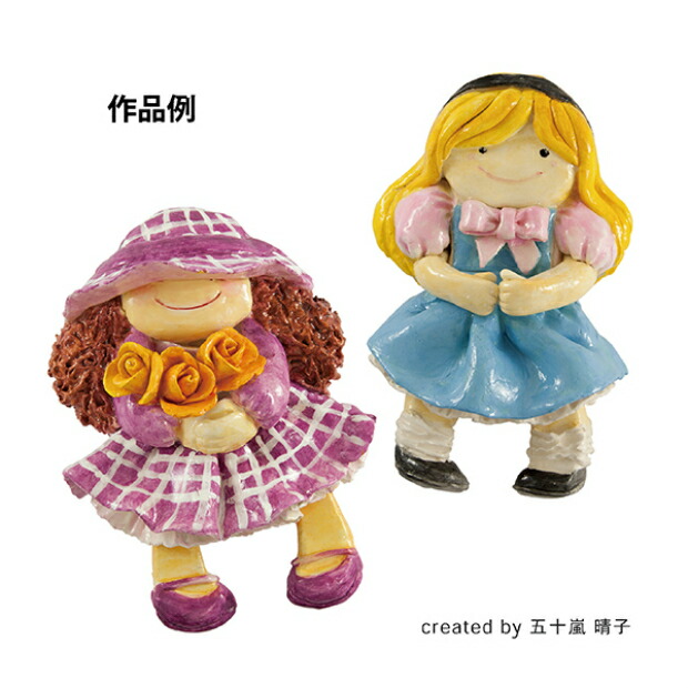 楽天市場】図工 粘土 かるい ねんど 工作 石粉粘土 造形 プチフォルモ