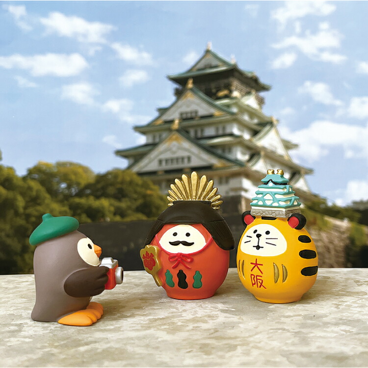 楽天市場】【2月20日 5％OFFクーポン】コンコンブル 大阪8点