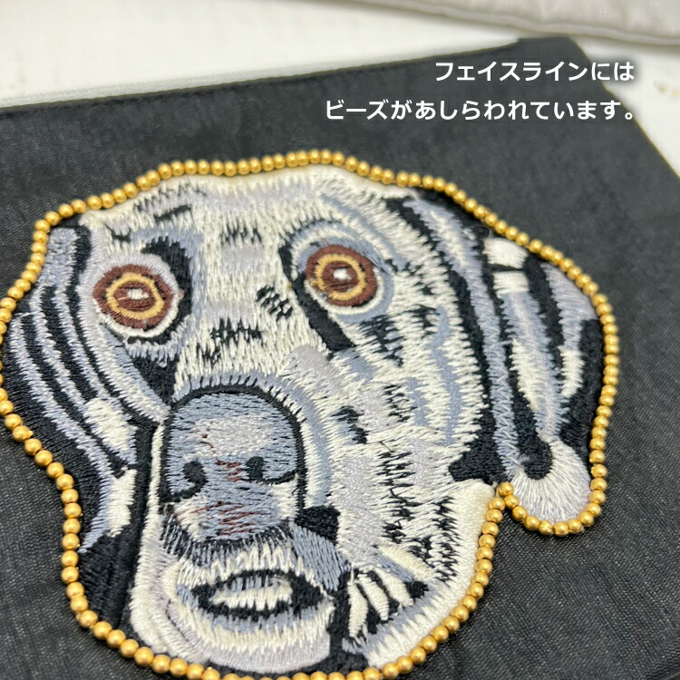 楽天市場】【2月25日 5％OFFクーポン】フラットポーチ |ドッグ刺繍