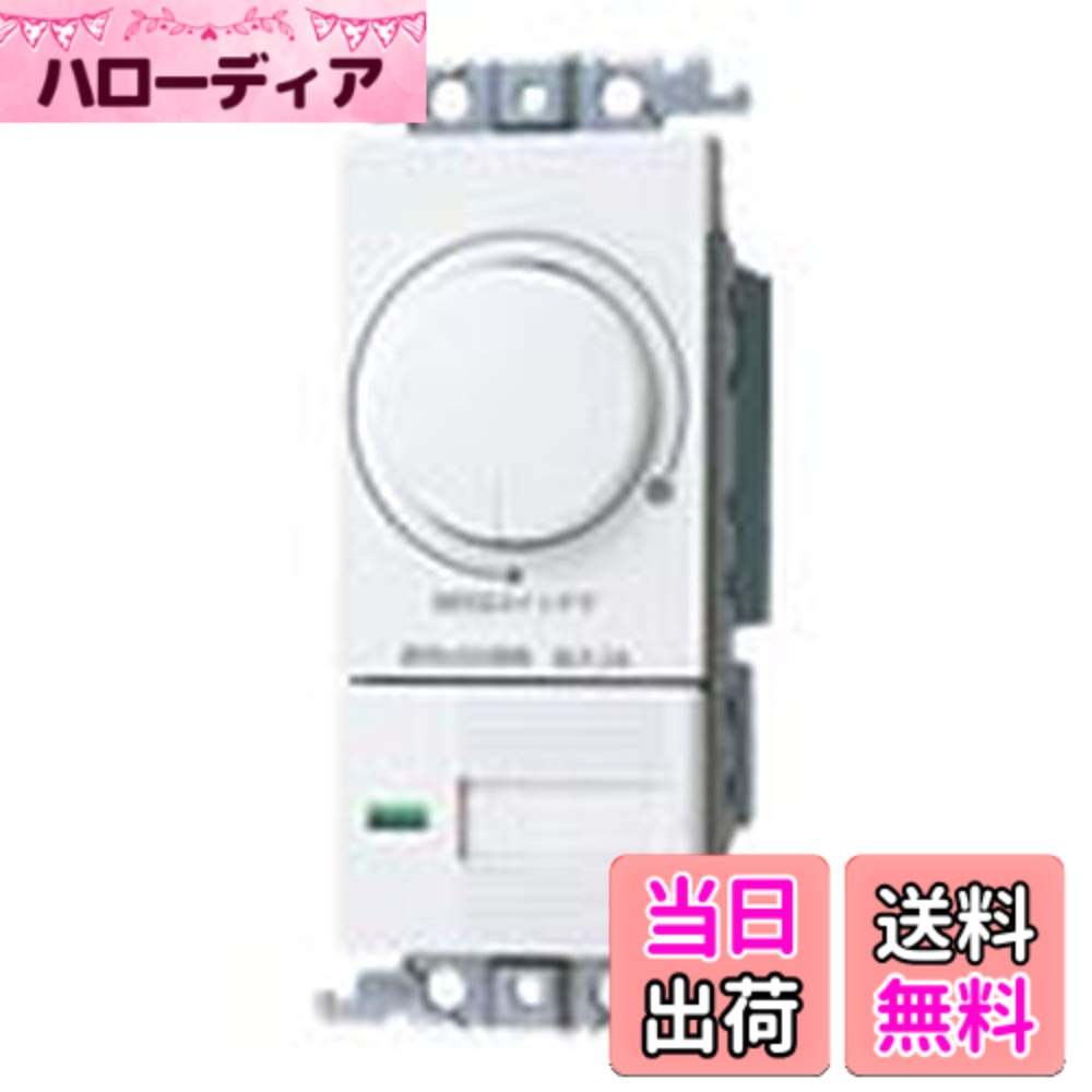 楽天市場】パナソニック wtc57582wの通販