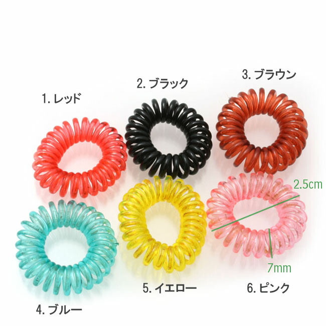 楽天市場】コイルプラゴム 2.5cm I34- ヘアゴム ヘアーゴム クルクルの