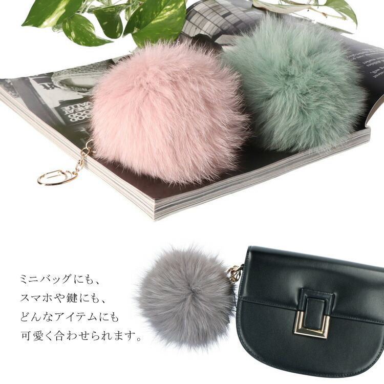 楽天市場】フォックス ファーチャーム キーホルダー バッグチャーム