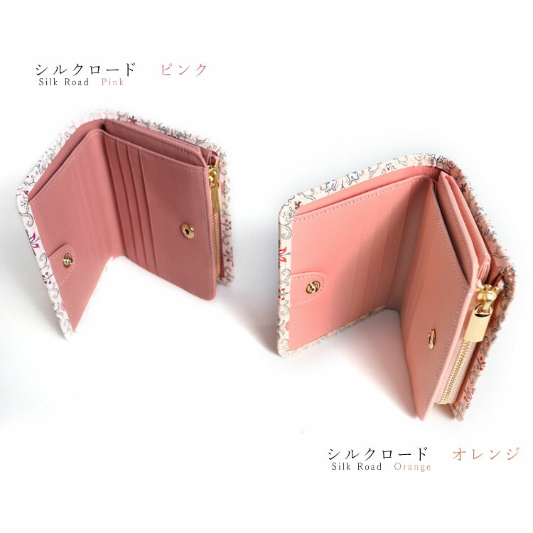 楽天市場】【お種銭付】 【 浅草文庫 】 二つ折り 財布 L字ファスナー