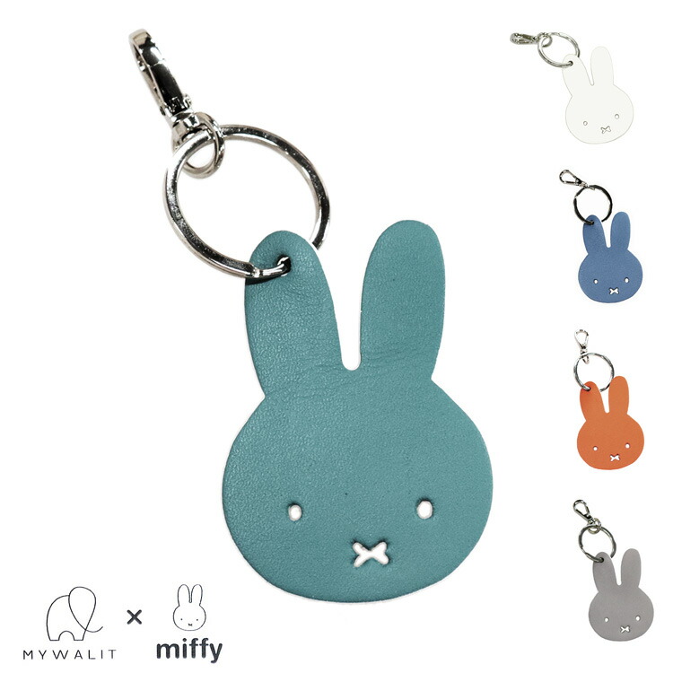 楽天市場】ミントグリーン（キーホルダー｜キーホルダー・キーケース