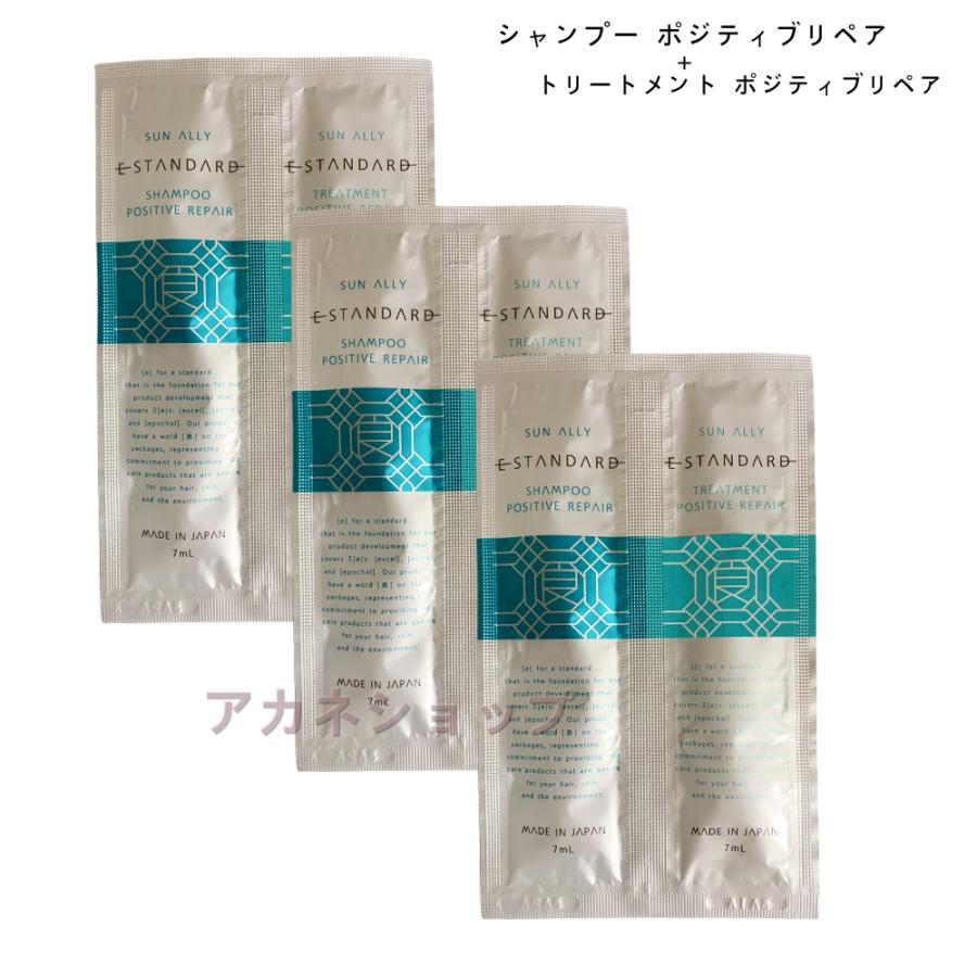 楽天市場】イイスタンダード ポジティブの通販