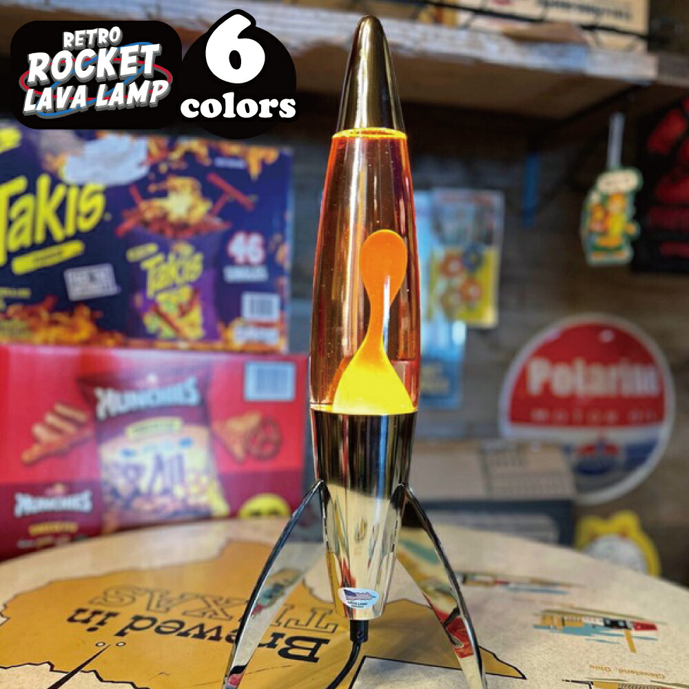 楽天市場】ラバランプ レトロ デザイン 動く ワックス 泡 液体