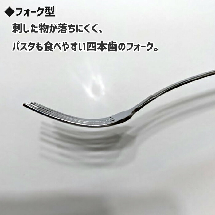 楽天市場】スプーン スコップ フォーク おしゃれ かわいい 大