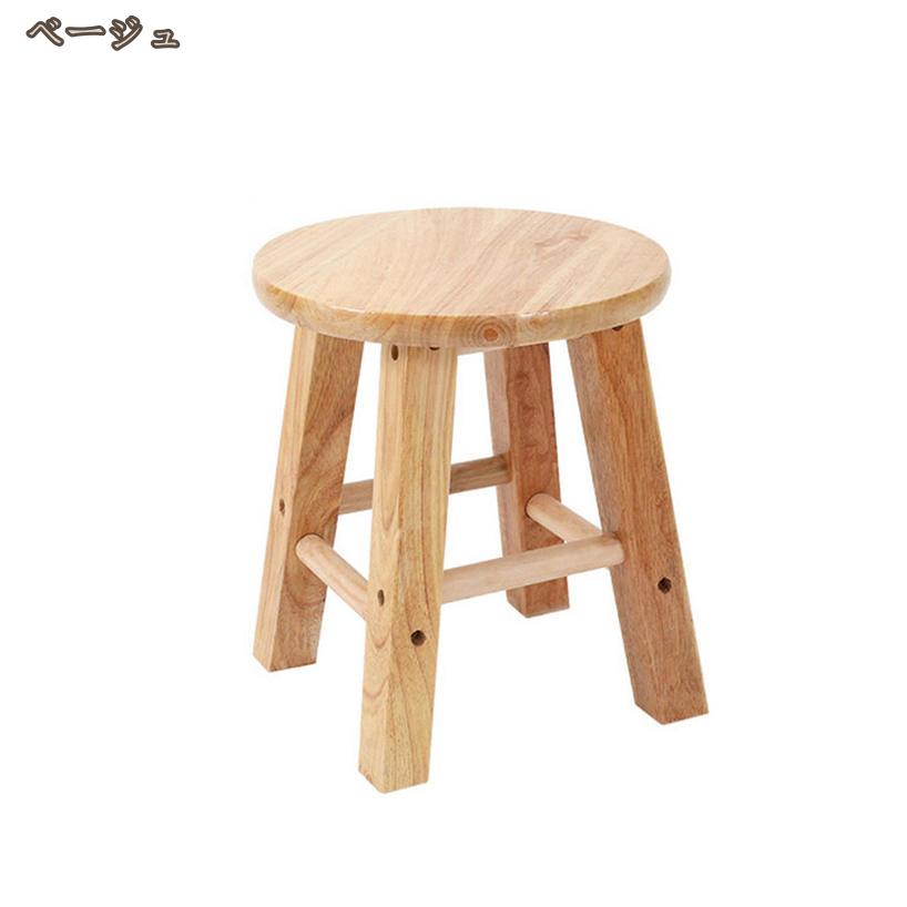 丸椅子 アンティーク」の人気商品一覧 | 安い商品を通販サイトから探す