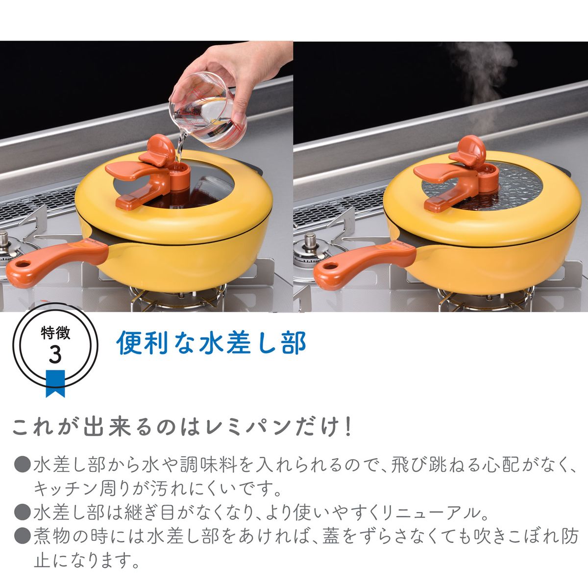 楽天市場】和平フレイズ レミパン ブラウン 3.3L 平野レミ監修 深型