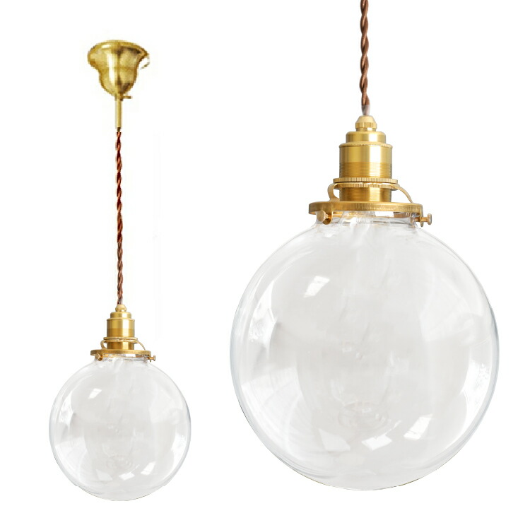 楽天市場】ペンダントライト ガラス 1灯 E26 真鍮 天井カバー付き 丸型