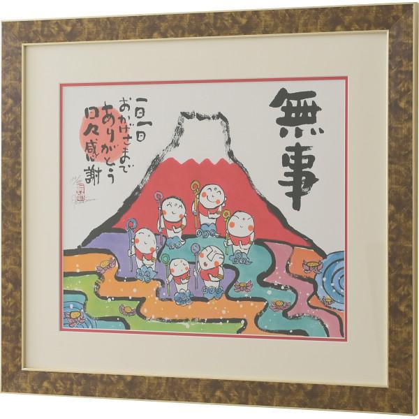 楽天市場】安川眞慈 赤富士の通販