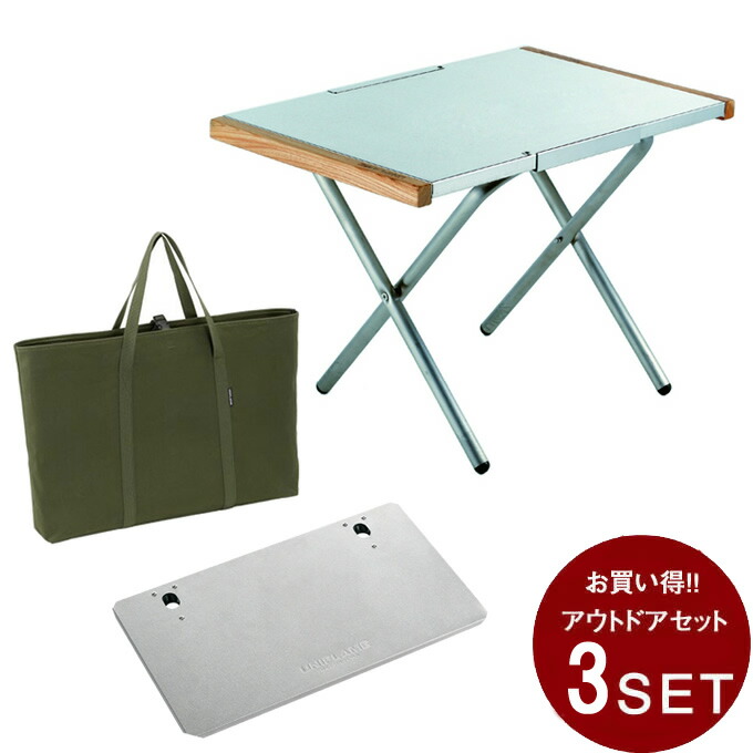 楽天市場】ユニフレーム 焚き火テーブル セット 焚き火テーブル+焚き火